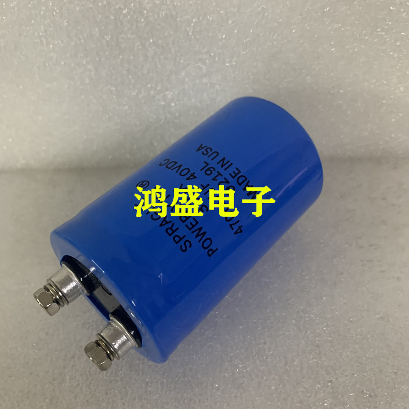 美国思碧SPRAGUE 36DX 40V47000UF 发烧大水塘电容器 滤波电容器 - 图0