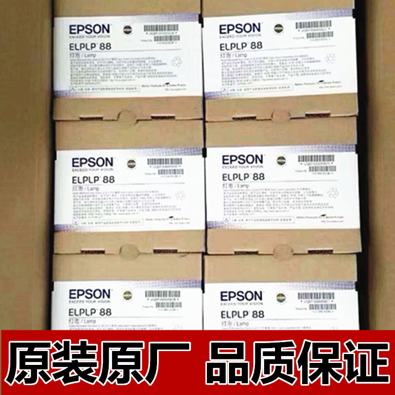 EPSON原封包ELPLP96投影仪灯泡爱普生CB-W42 CB-108 U42 X39 109W-图2