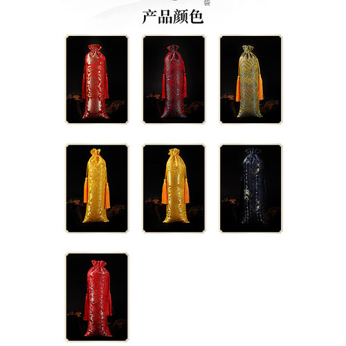 中国风古典刺绣锦缎书画卷轴收纳防尘布袋长形DIY红色黄布袋流苏 - 图1