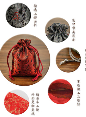 织锦书法缎袋锦袋锦囊袋小福袋珠宝饰品文玩袋手链手镯袋可定制