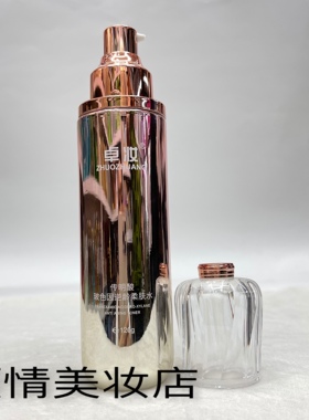 卓妆传明酸玻色因逆龄柔肤水120ml提亮肤色紧致保湿抗氧化护肤水
