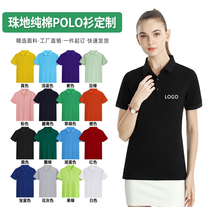 CATL宁德时代工作服定制翻领短袖polo衫公司员工服装定做印字logo-图3