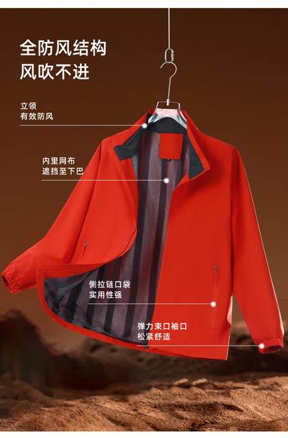 Customized JD home appliance service work clothes JD home appliances trade-in ice silk quick-drying work clothes with printed logo