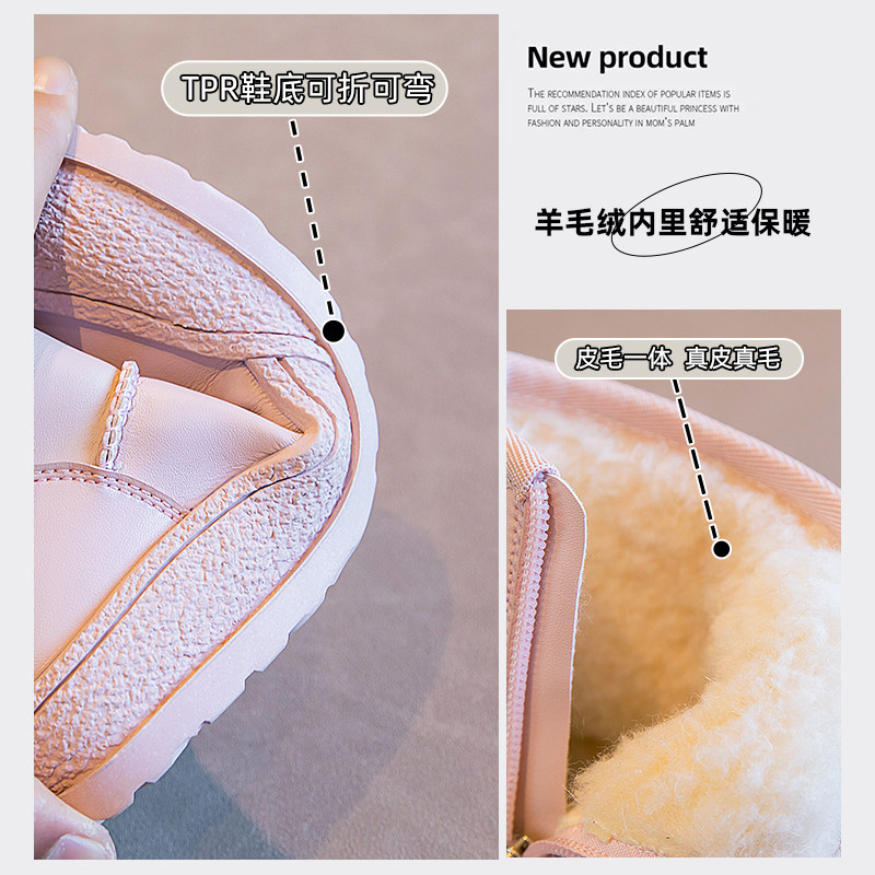 儿童棉鞋雪地靴女童2025年冬季新款皮毛一体靴子加绒加厚男童短靴,淘宝优惠券,粉丝福利购,淘宝优惠卷