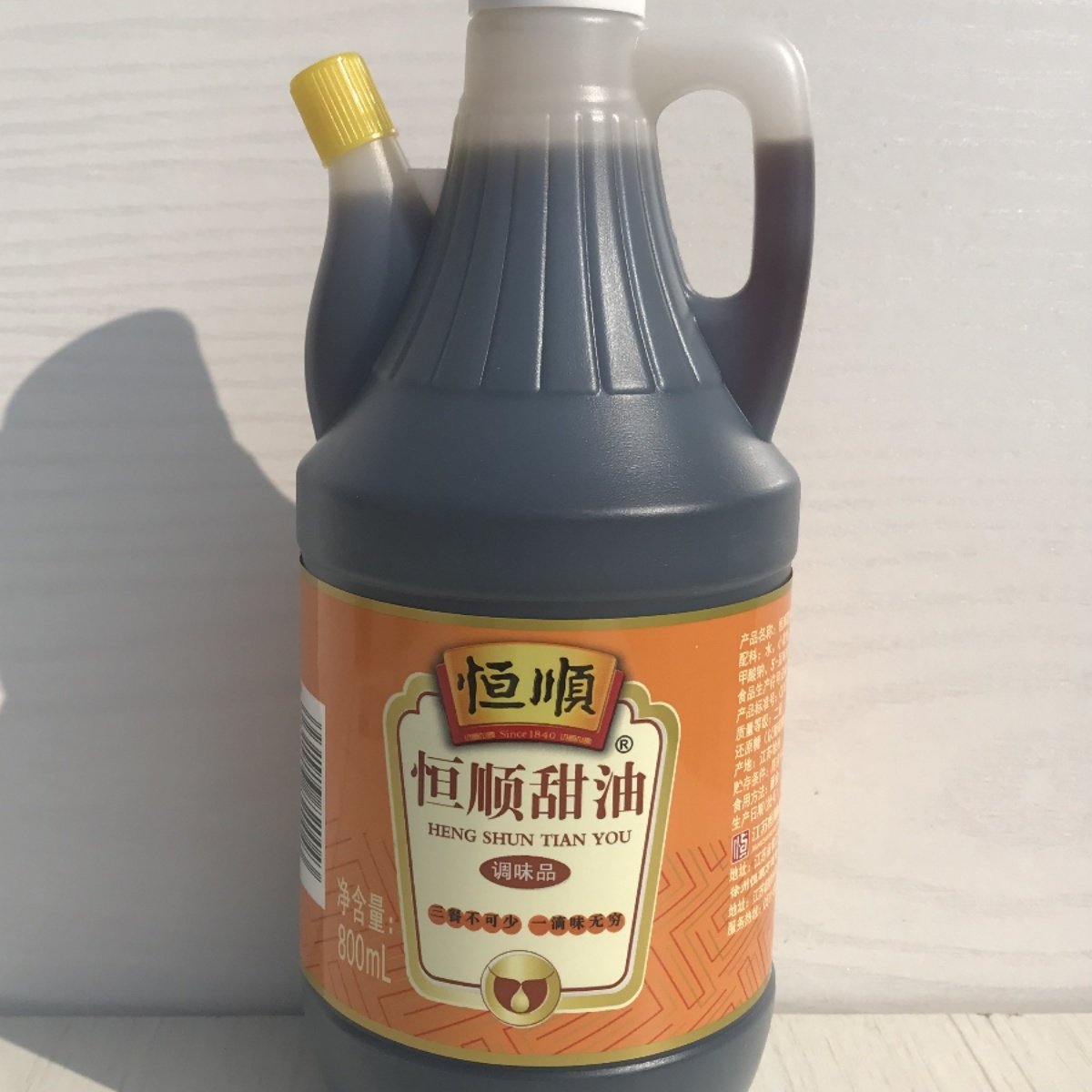 徐州特产 恒顺甜油 纯粮食酿造酱油生抽 凉拌菜蘸料卤肉调味品,淘宝优惠券,粉丝福利购,淘宝优惠卷