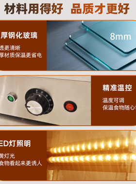 炸鸡蛋挞面包台式商用加热保温柜