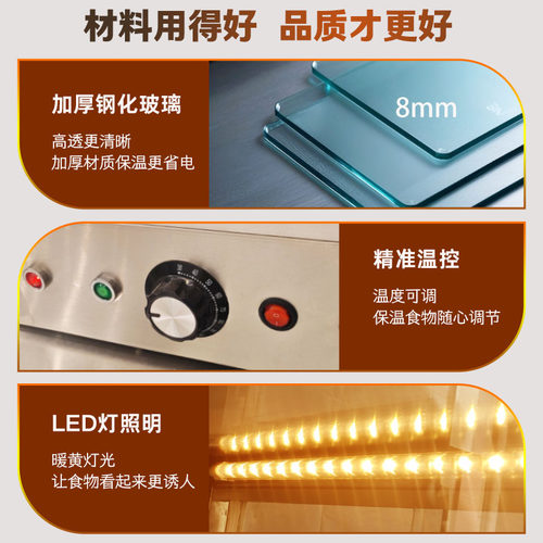 炸鸡保温柜汉堡保温箱蛋挞馅饼油条恒温箱前后开门台式保温展示柜 - 图1