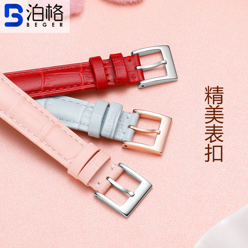 真皮表带适配卡西欧女款手表表带 泊格配件