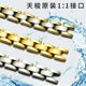 Suitable for Tissot notched stainless steel watch chain