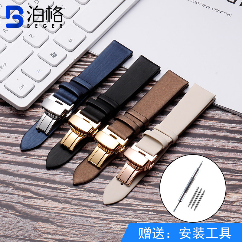 百达翡丽真皮萧邦ck阿玛尼手表链 泊格配件