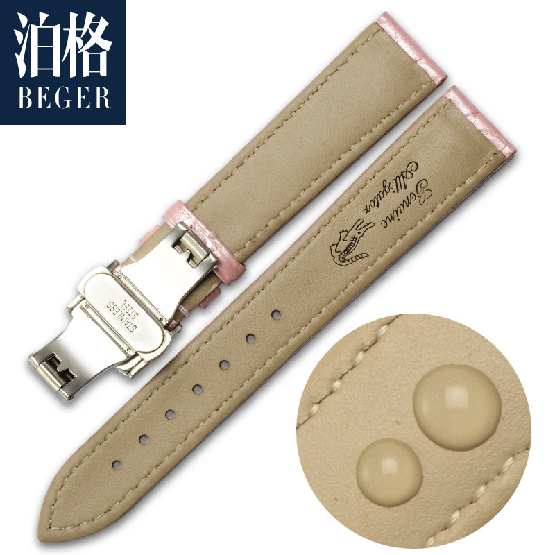 鳄鱼皮表带萧邦欧米茄蝴蝶扣表链 泊格配件