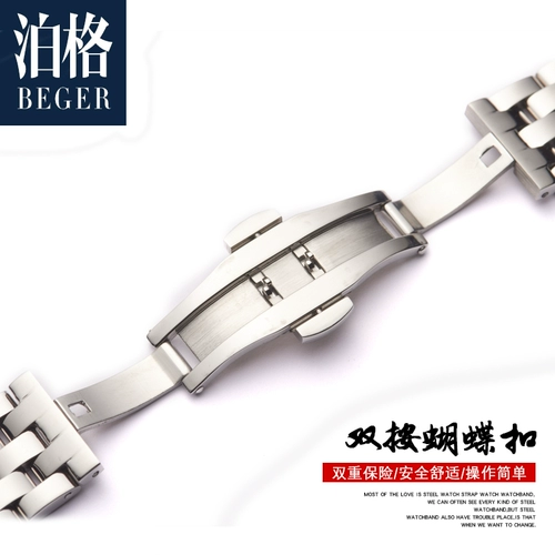 Tissot, ремешок для часов из нержавеющей стали, стальной ремешок