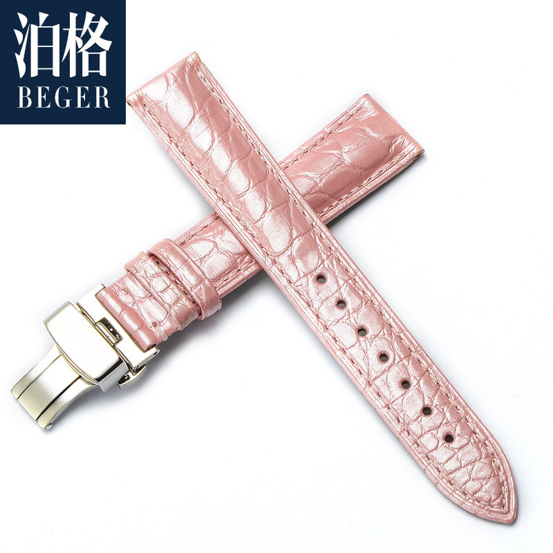 鳄鱼皮表带萧邦欧米茄蝴蝶扣表链 泊格配件