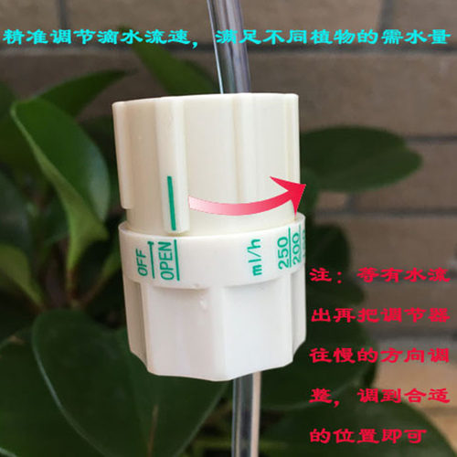 自动浇花器懒人家用浇水神器出差旅行滴水器阳台植物滴灌渗水器 - 图0