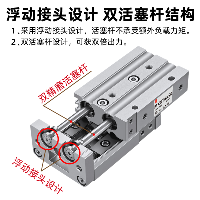 精密气动直线滑轨滑台气缸MXS/HLS6 8 12 16 20 25磁性感应螺纹组-图1