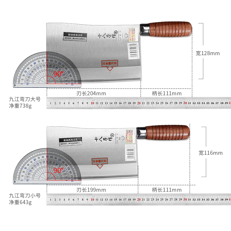十八子作斩骨刀熟食烧腊店砍烧鸭鹅刀斩切刀商用剁斩鸡鸭鹅专用刀-图3