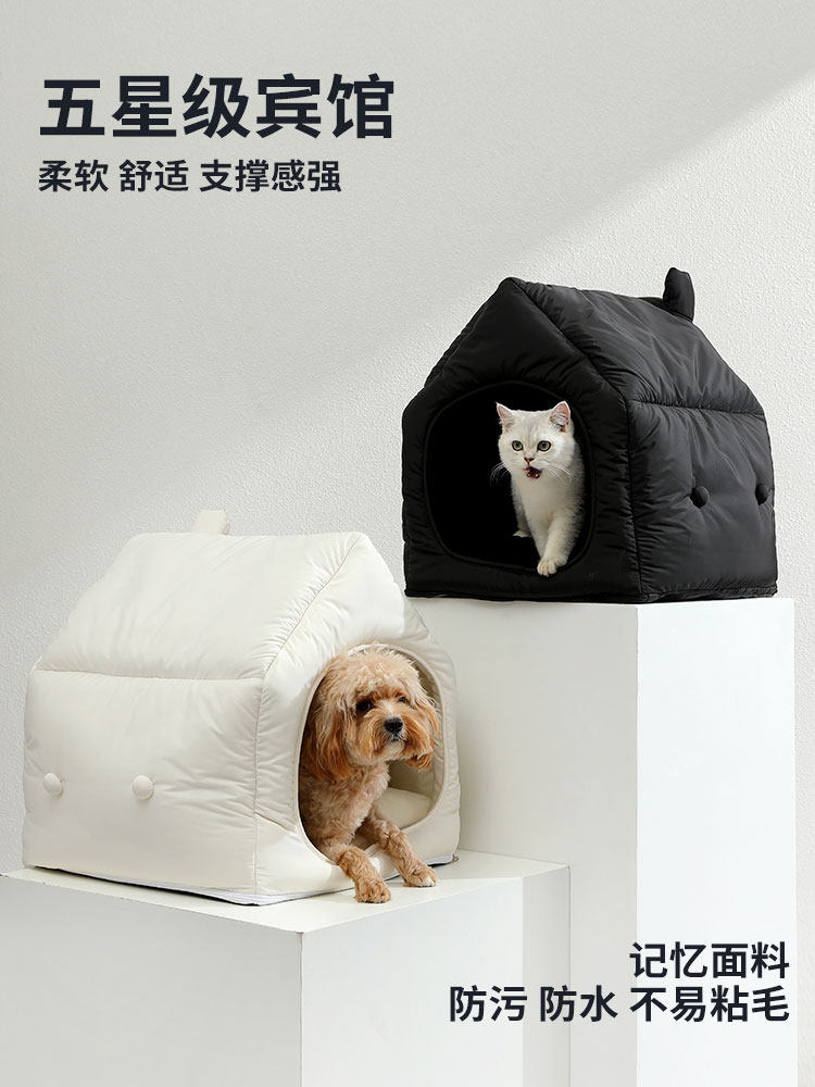 WOOW四季通用封闭式迷你宠物折叠小帐篷冬季保暖狗窝猫垫子可拆,淘宝优惠券,粉丝福利购,淘宝优惠卷