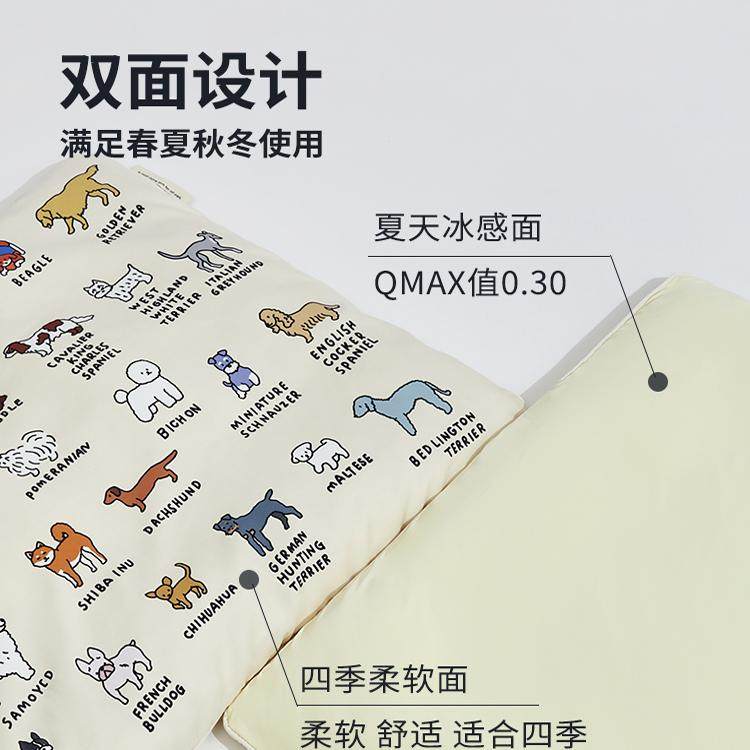 宠物窝垫狗狗四季通用猫床冰丝垫夏天沙发可拆洗睡觉的垫子小型犬,淘宝优惠券,粉丝福利购,淘宝优惠卷
