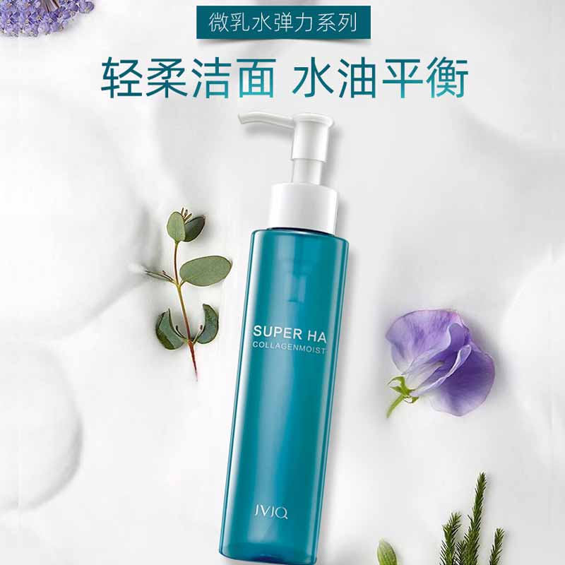 瑾泉水弹力洁面液深层清洁毛孔补水清爽泡沫洗面奶女官方正品