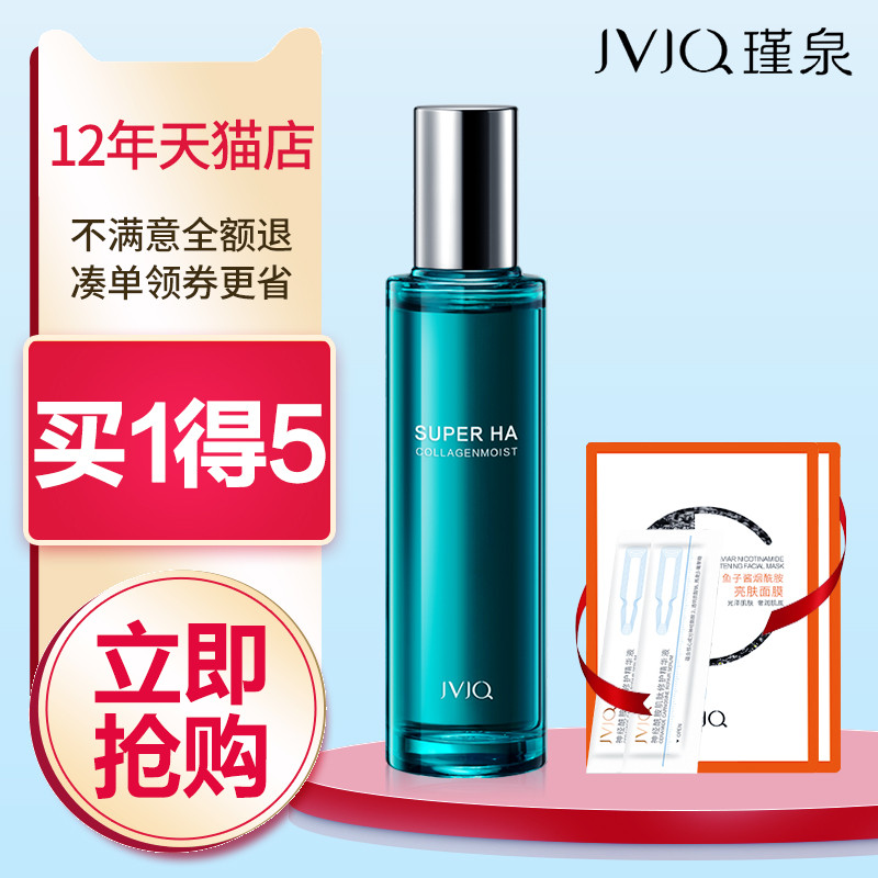 瑾泉水弹力清新露爽肤水四季清爽补水保湿细致毛孔柔肤水化妆水