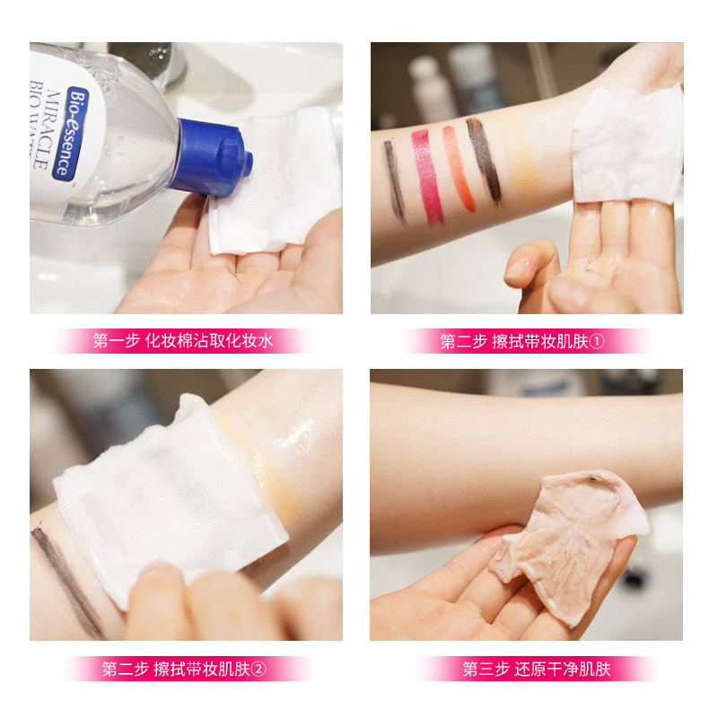 凯伊秀女液眼唇脸部三合一卸妆水 伟创化妆品卸妆