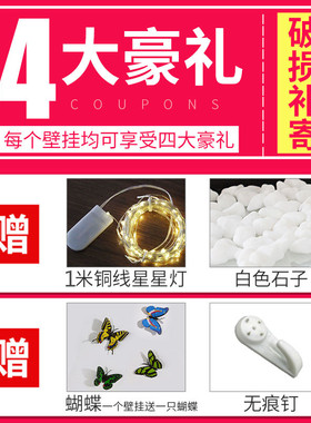 餐厅房间水培花瓶家居墙壁装饰