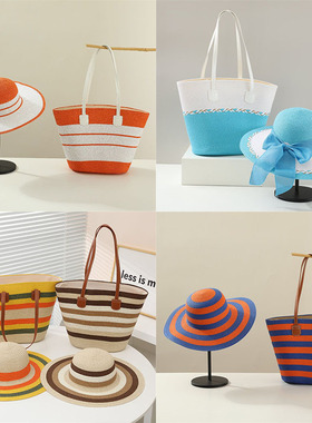 夏季新款帽子女跨境防晒遮阳帽草编包包两件套夏天户外草帽太阳帽