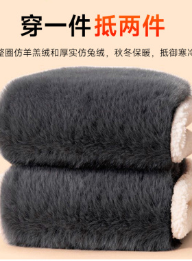 兔绒护膝盖套保暖老寒腿发热加长