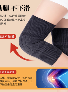 毛绒护膝套中老年人关节发热保暖