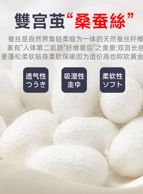 金禧康桑蚕丝薄款保暖防寒护膝盖