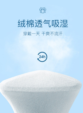 纯棉收腹肚围薄款透气暖胃护腰带
