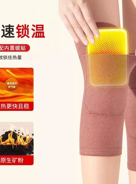 秋冬德绒口袋护膝盖老年人防寒