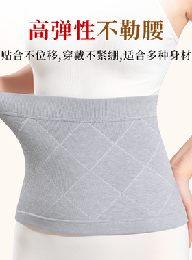 【亲肤保暖】石墨烯护腰带暖腰