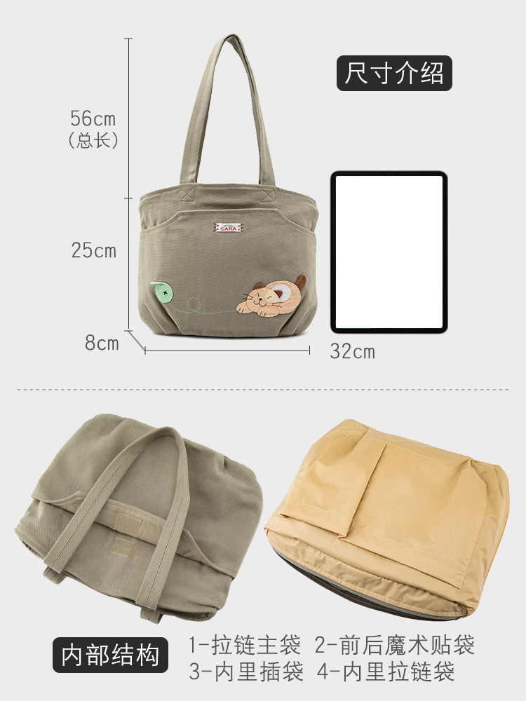hikosen cara卡拉猫帆布大容量包包 hikosencara女士包袋
