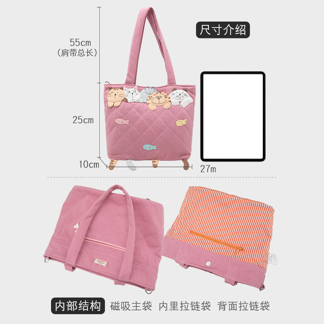 Kara Cat Five Cats Diamond Pattern Shoulder Bag