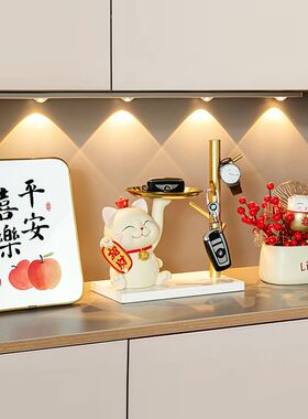 招财猫玄关钥匙收纳摆件乔迁礼