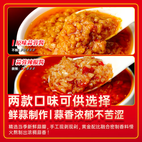 烤生蚝蒜蓉酱商用烧烤专用扇贝原味蒜香蒜泥酱蒜蓉辣酱烧烤酱调料 - 图0