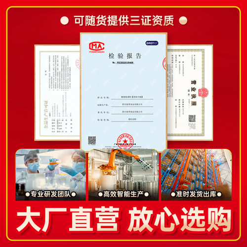 【量大价优】拾翠坊麻辣小龙虾调料商用香辣十三香龙虾尾调味炒料 - 图3