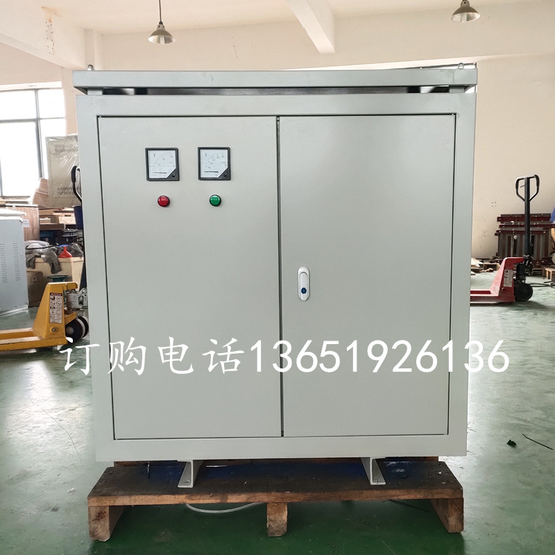 30KVA50kva三相隔离变压器380v变480v440v660v进口设备注塑机降压 - 图3