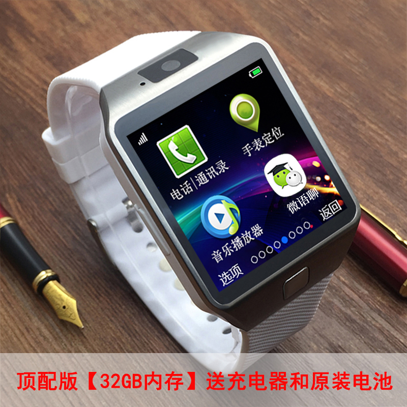 智能数码正品店步步高vivo通用智能电话手表手机插卡蓝牙儿童拍照定位初中学生0