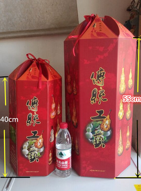 山东聊城特产天然大中