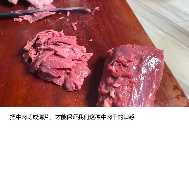 IMOC小李的谷饲安格斯原切牛肉干100g拍三份包邮 - 图2