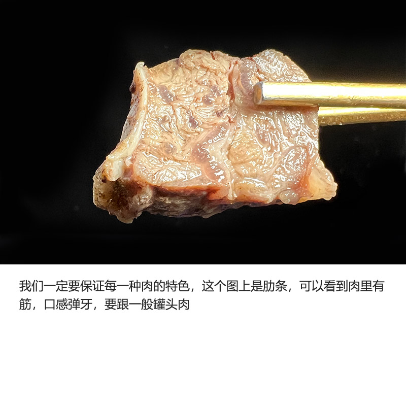 IMOC小李的牛肉鲜罐头200g三份包邮原切安格斯肋条户外即食牛排-图0