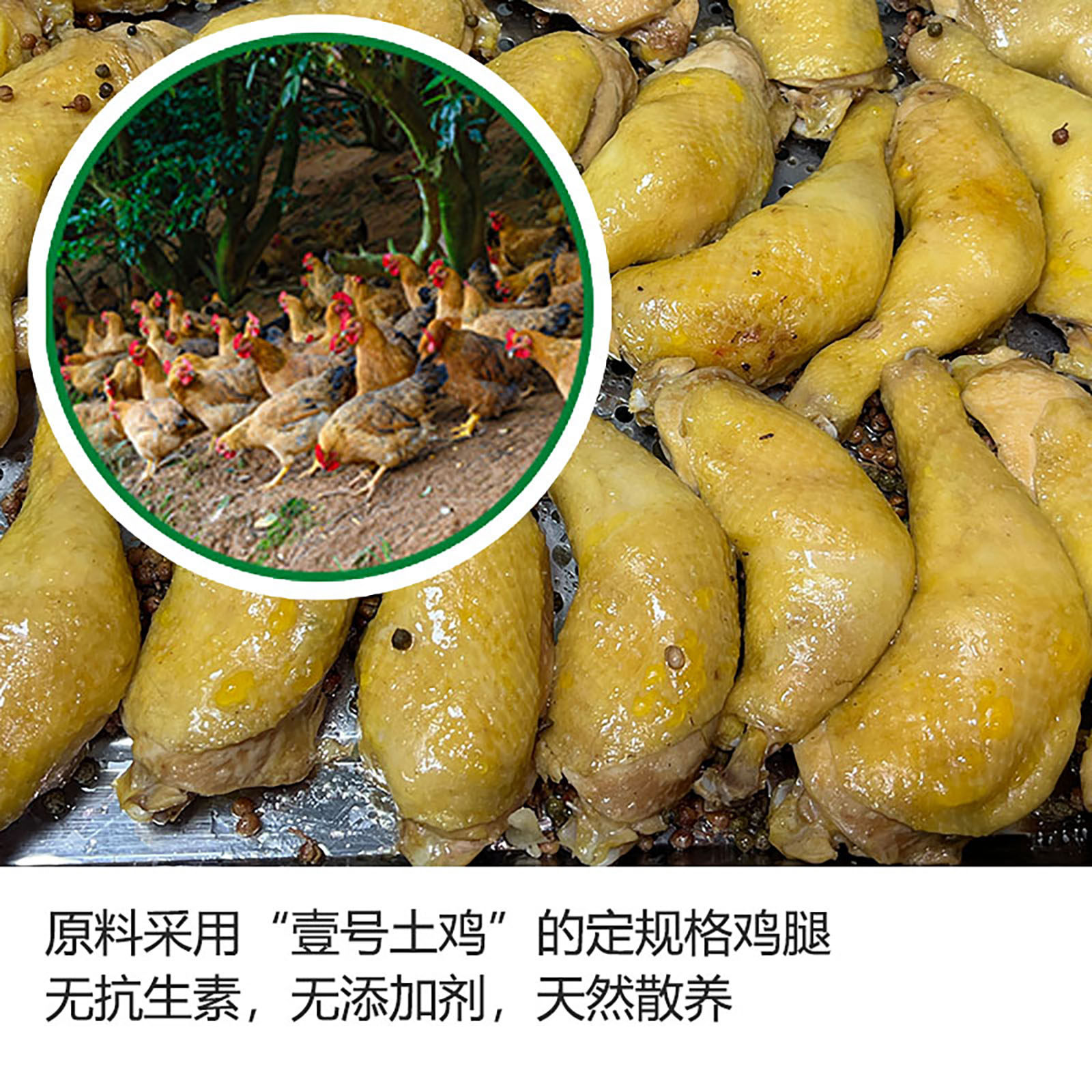 IMOC小李的壹号土鸡无抗手枪鸡腿无加添健康健身轻食高白蛋,淘宝优惠券,粉丝福利购,淘宝优惠卷