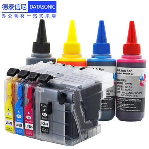 DAT适用兄弟MFC-J200彩色喷墨多功能打印机复印传真机一体机填充墨盒 J200油墨盒Brother MFC-J200连供墨水盒