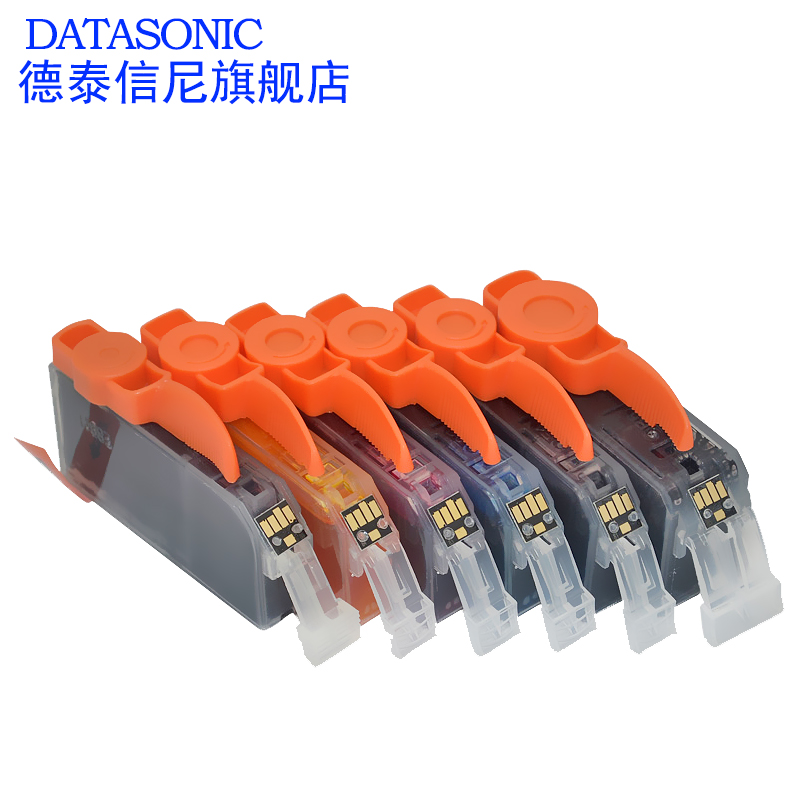 DAT适用佳能CANON PIXMA MG6240 MG8140 MG8240 MX714 MX884 MX894彩色喷墨打印机墨水盒PGI-425 CLI-426墨盒 - 图2