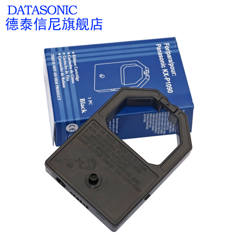 DATASONIC适用松下KX-P1121 1090 1180 1124 1123 1180针式打印机色带架KXP110/112/113/115/120色带框油墨盒 - 图1