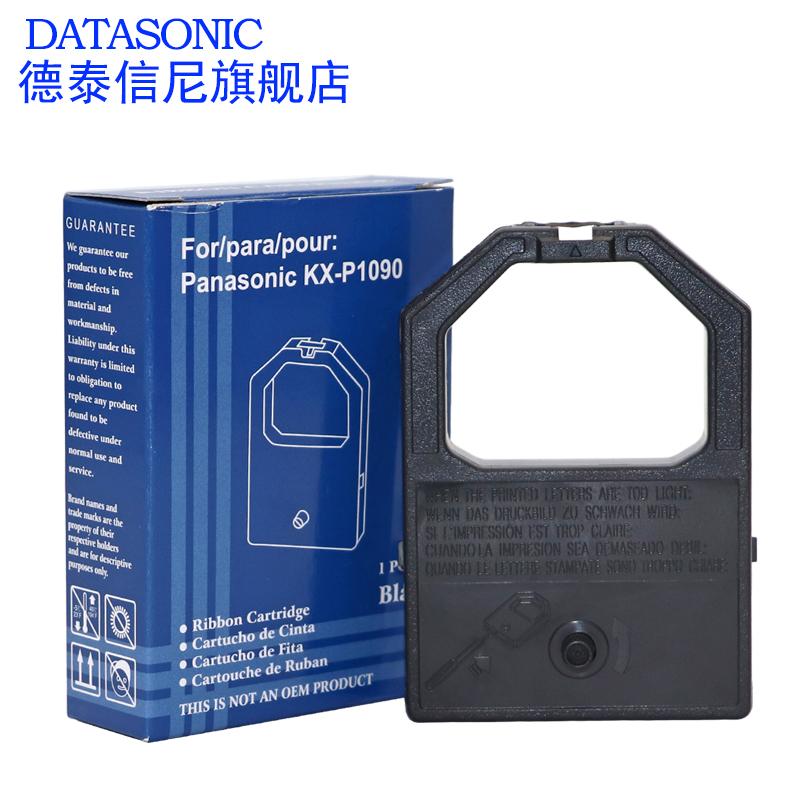 DATASONIC适用松下KX-P1121 KX1121+色带KXP145 1124 1180黑色色带架P1000 1031/1080针式打印机色带框架墨盒 - 图0