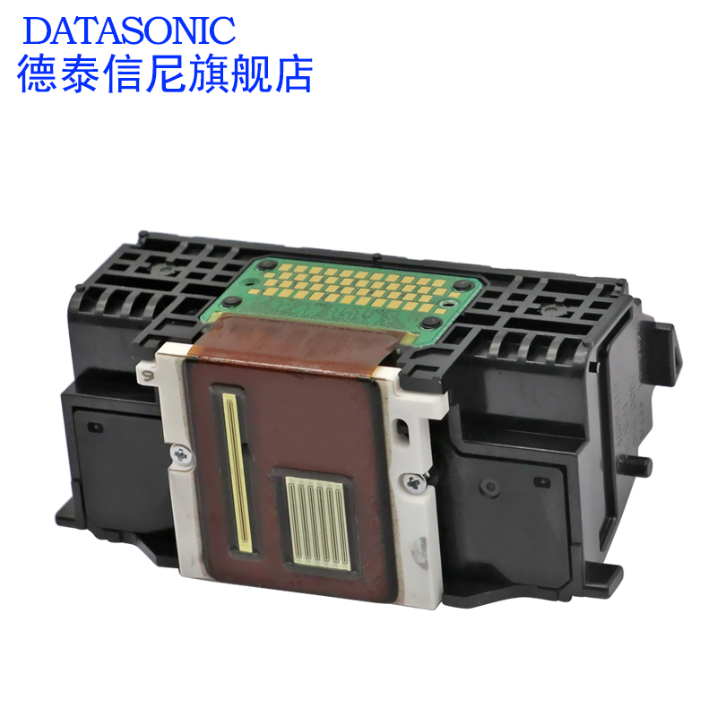 DAT适用佳能Canon QY6-0082打印头PIXMA IP7280 MG5780 MG6400 MG6680 MG6880 IP7260 MG5670 打印机打喷嘴头 - 图0