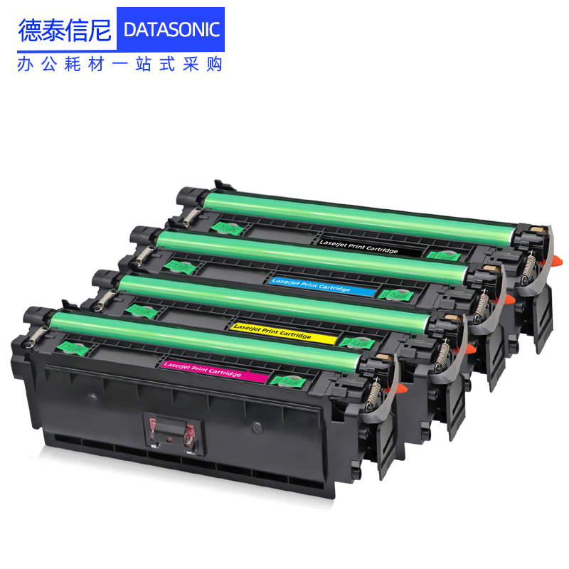 DAT适用佳能Canon LBP710Cx LBP712Cx LBP712Ci LBP712Cdn彩色激光打印机一体机硒鼓CRG-040硒鼓晒鼓墨盒碳粉 - 图1